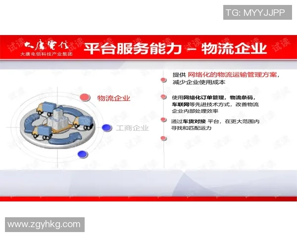 WE战术深度解析：CSGO比赛中的策略与执行探讨